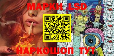 стафф Балахна