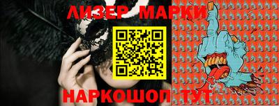 apvp Кандалакша