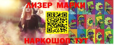 кокаин премиум Берёзовский