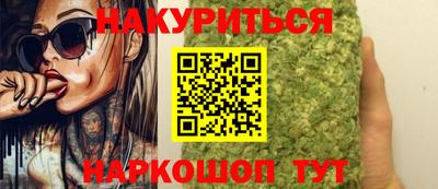 метамфетамин Камышлов