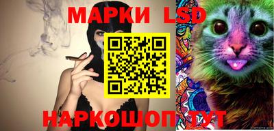 метамфетамин Камышлов