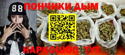 мяу мяу мука Беслан