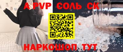 спайс Канаш