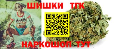 метамфетамин Камышлов