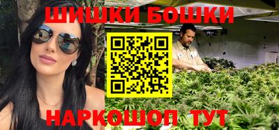 PSILOCYBIN Бийск