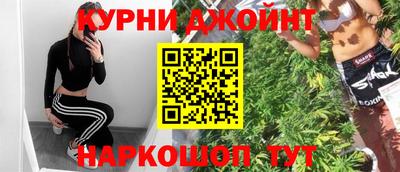 спайс Канаш