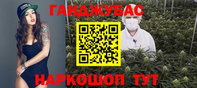 спайс Канаш