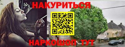 метамфетамин Камышлов