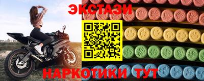 метамфетамин Камышлов