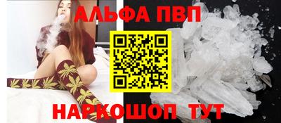 стаф Балашиха