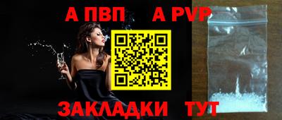 прущие крисы Балаково