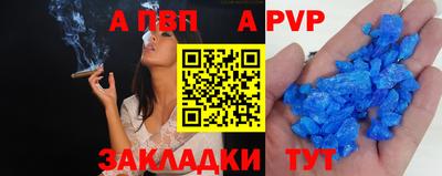 стаф Балашиха