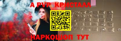 метамфетамин Камышлов
