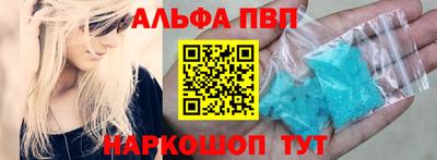 a pvp Будённовск