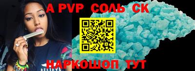 гашишное масло Бузулук