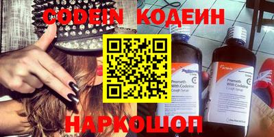 метамфетамин Камышлов