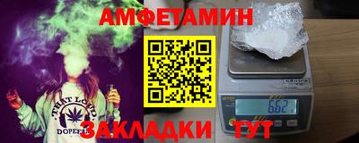 метамфетамин Камышлов