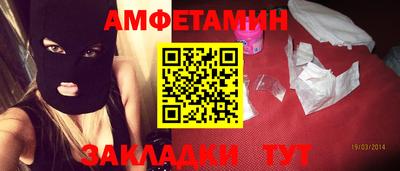 apvp Кандалакша