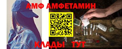 спайс Канаш