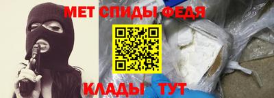 спайс Канаш