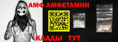 apvp Кандалакша