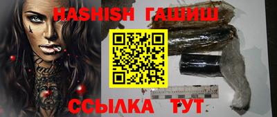 метамфетамин Камышлов