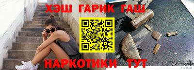 PSILOCYBIN Бийск