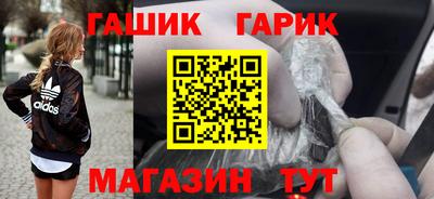 метамфетамин Камышлов