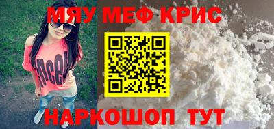 метамфетамин Камышлов