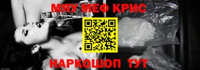 спайс Канаш