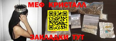 метамфетамин Камышлов