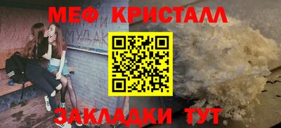 метамфетамин Камышлов