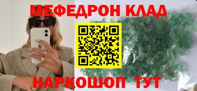 PSILOCYBIN Бийск