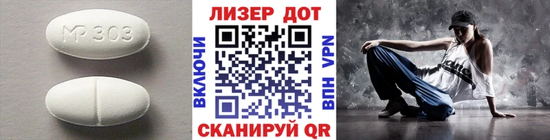 ЛСД экстази ecstasy  сколько стоит  Бор 