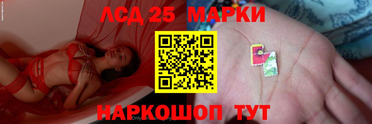 Бор  Лсд 25 экстази  Вход с VPN  Лсд 25 экстази кислота  ЛСД экстази ecstasy 