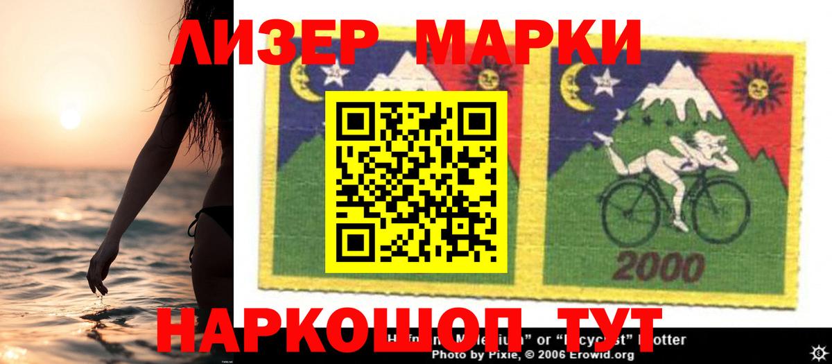 ЛСД экстази кислота  Бор  LSD-25 экстази ecstasy 