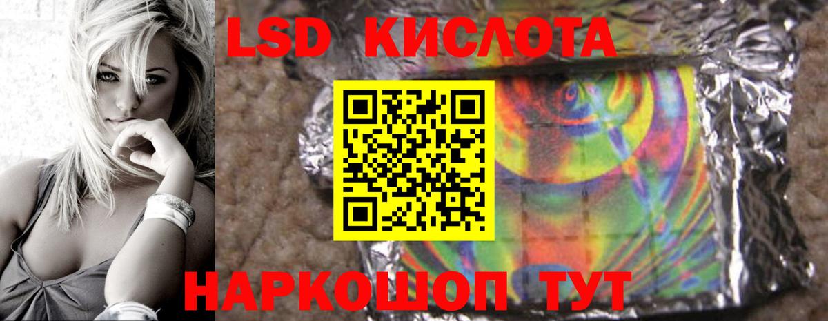 Лсд 25 экстази ecstasy Бор