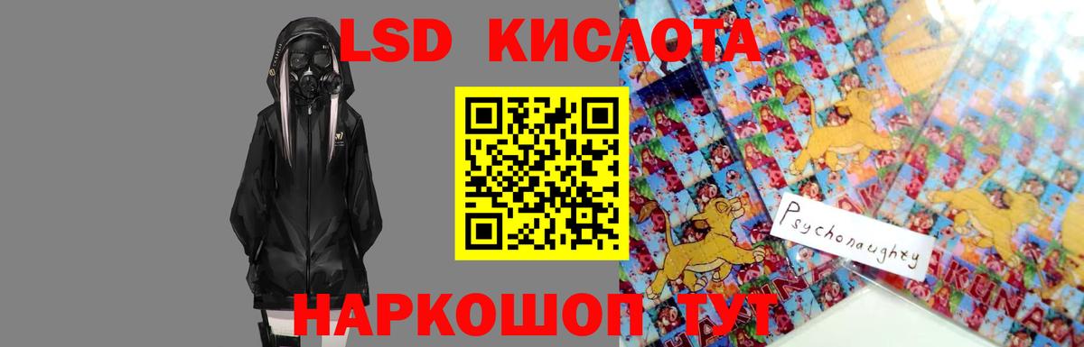 ЛСД экстази ecstasy Бор