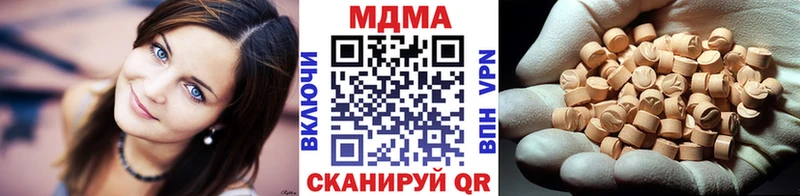 наркошоп  Бор  МДМА кристаллы 
