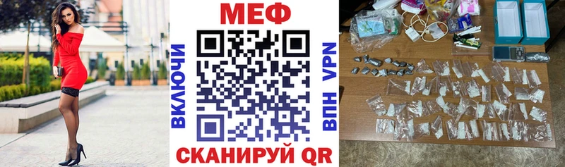 закладка  Бор  МЯУ-МЯУ кристаллы 