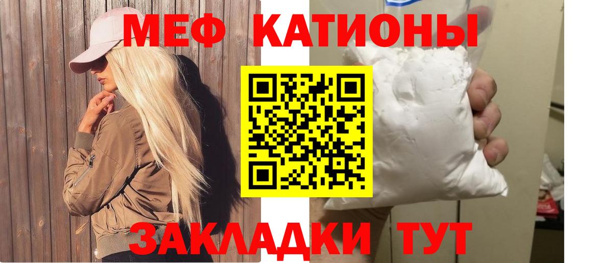 blacksprut рабочий сайт  МЕФ  Бор  Вход с VPN  МЯУ-МЯУ mephedrone 
