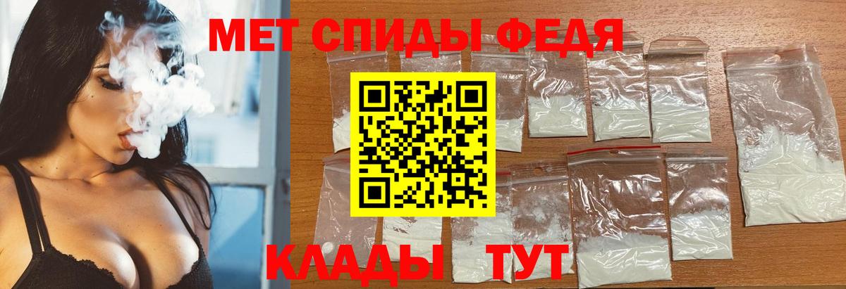 МЕТАМФЕТАМИН витя Бор