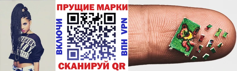 Марки NBOMe 1500мкг  Бор 