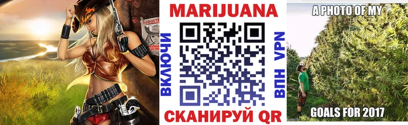 наркотики Бор Бошки марихуана семена