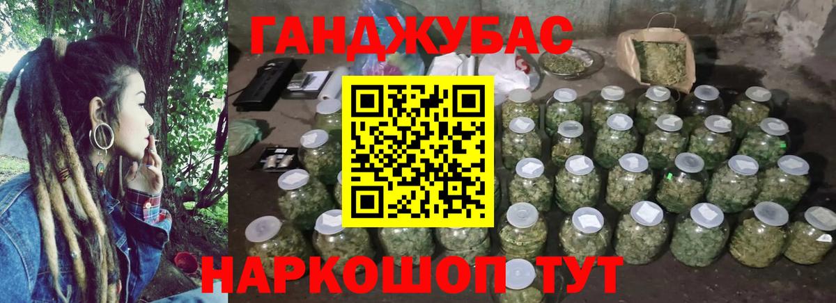 АМФЕТАМИН Бор