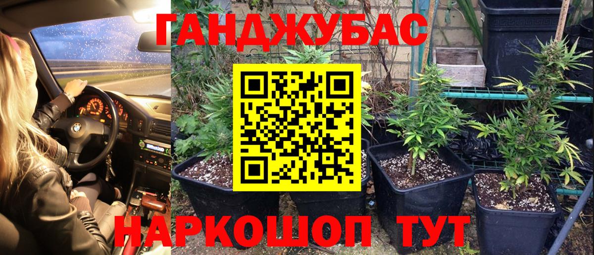 Марихуана индика Бор